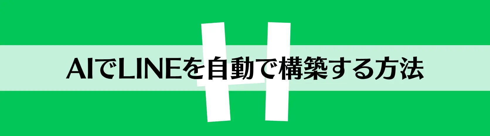 12-変換元-png (2)