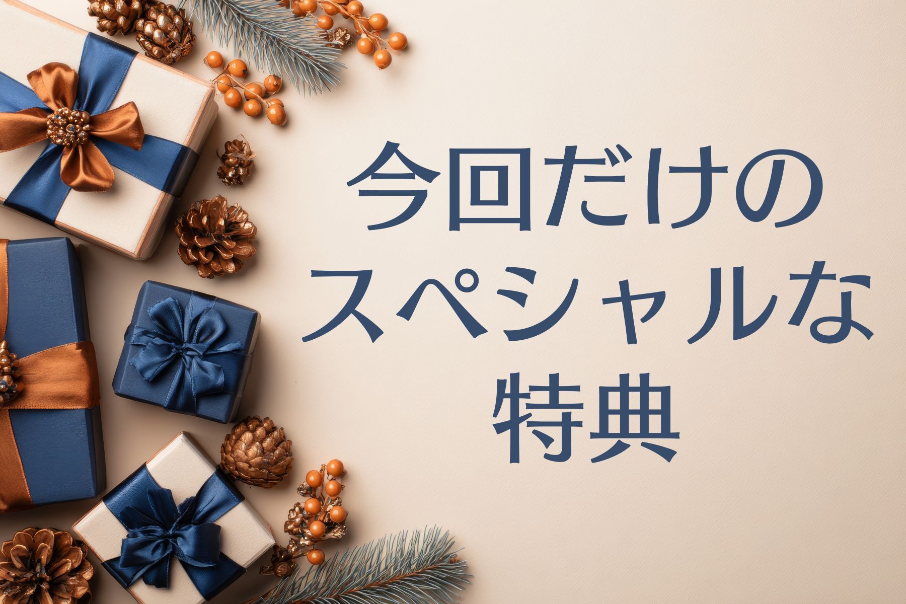 tokuten