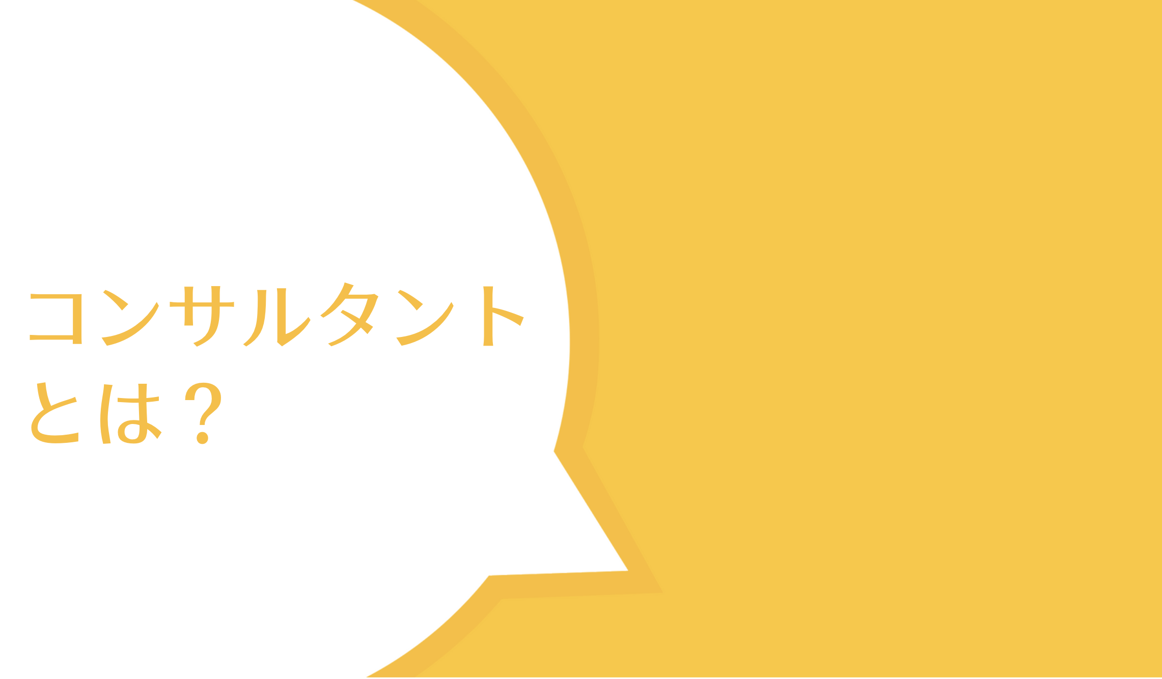 スクリーンショット 2021-03-01 17.15.17