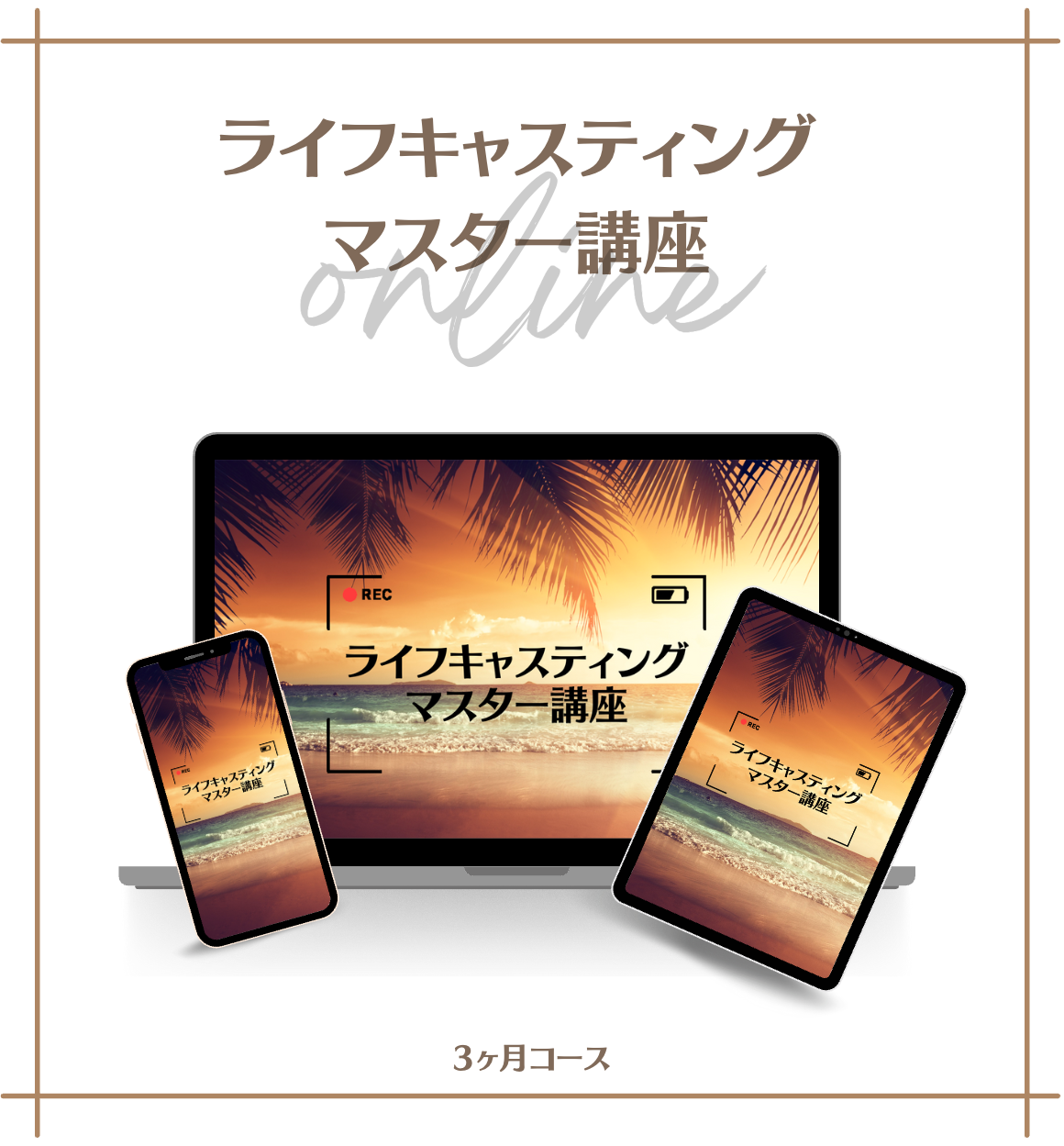 スクリーンショット 2023-05-16 10.30.39