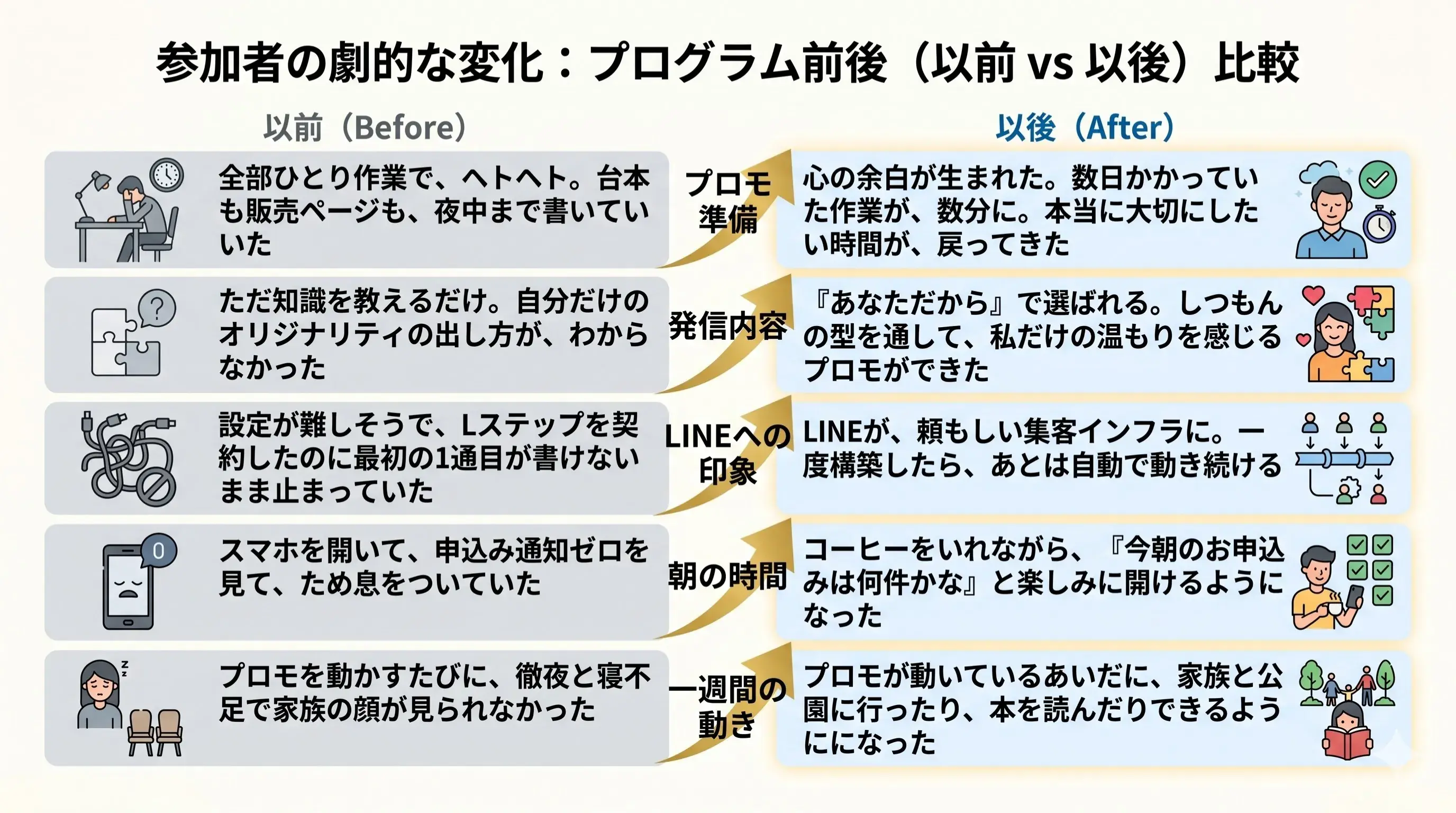 7-変換元-png (1)