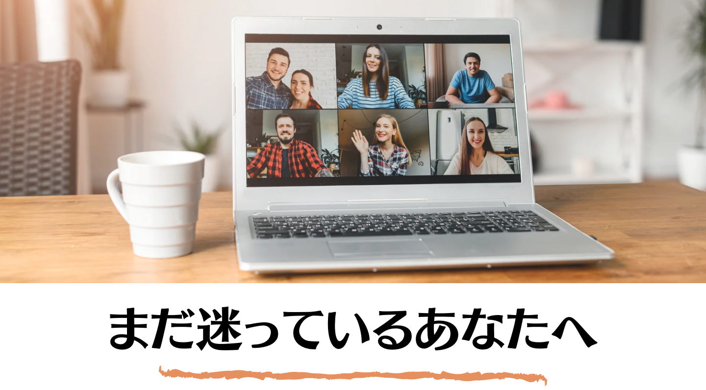 スクリーンショット 2023-05-16 19.10.03