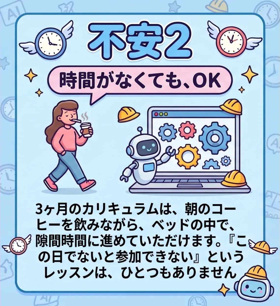 9-変換元-png (1)-1