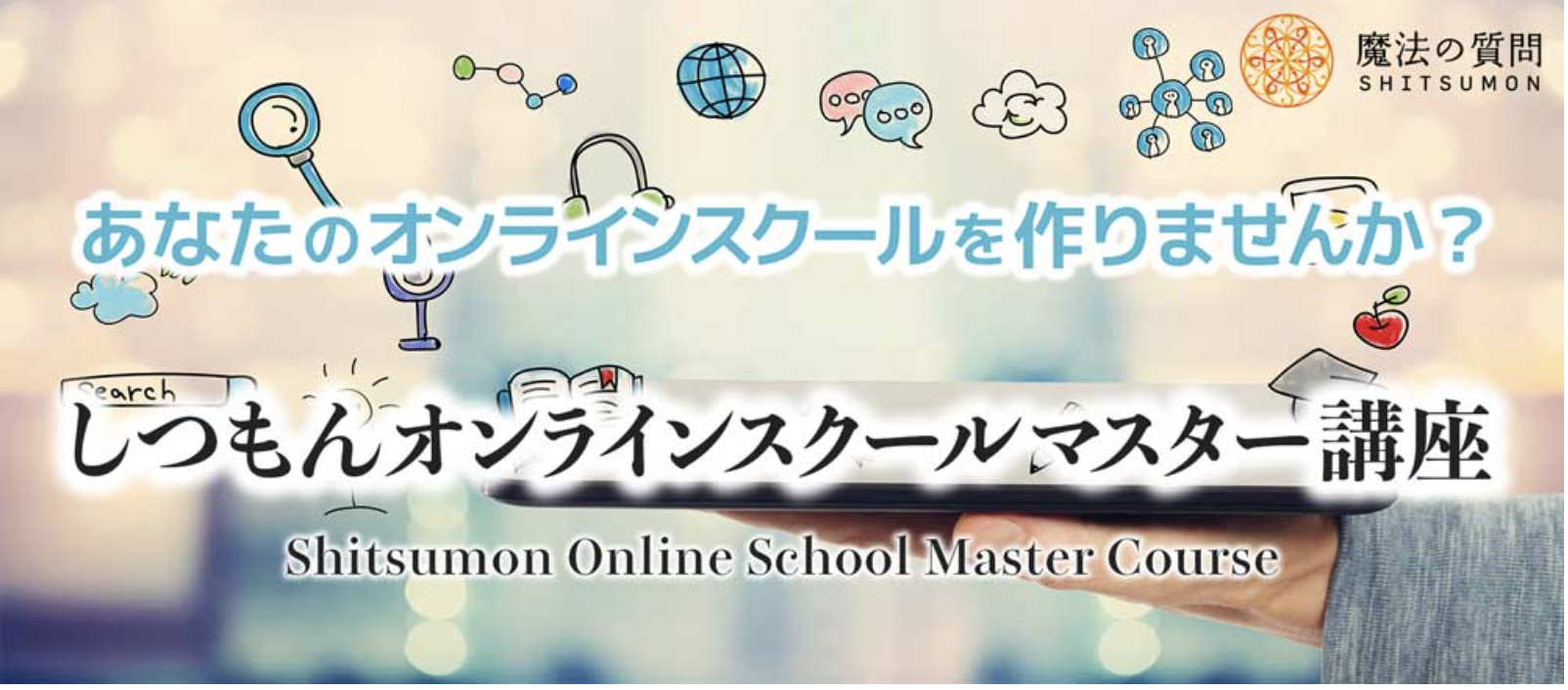 スクリーンショット 2021-03-06 19.02.14