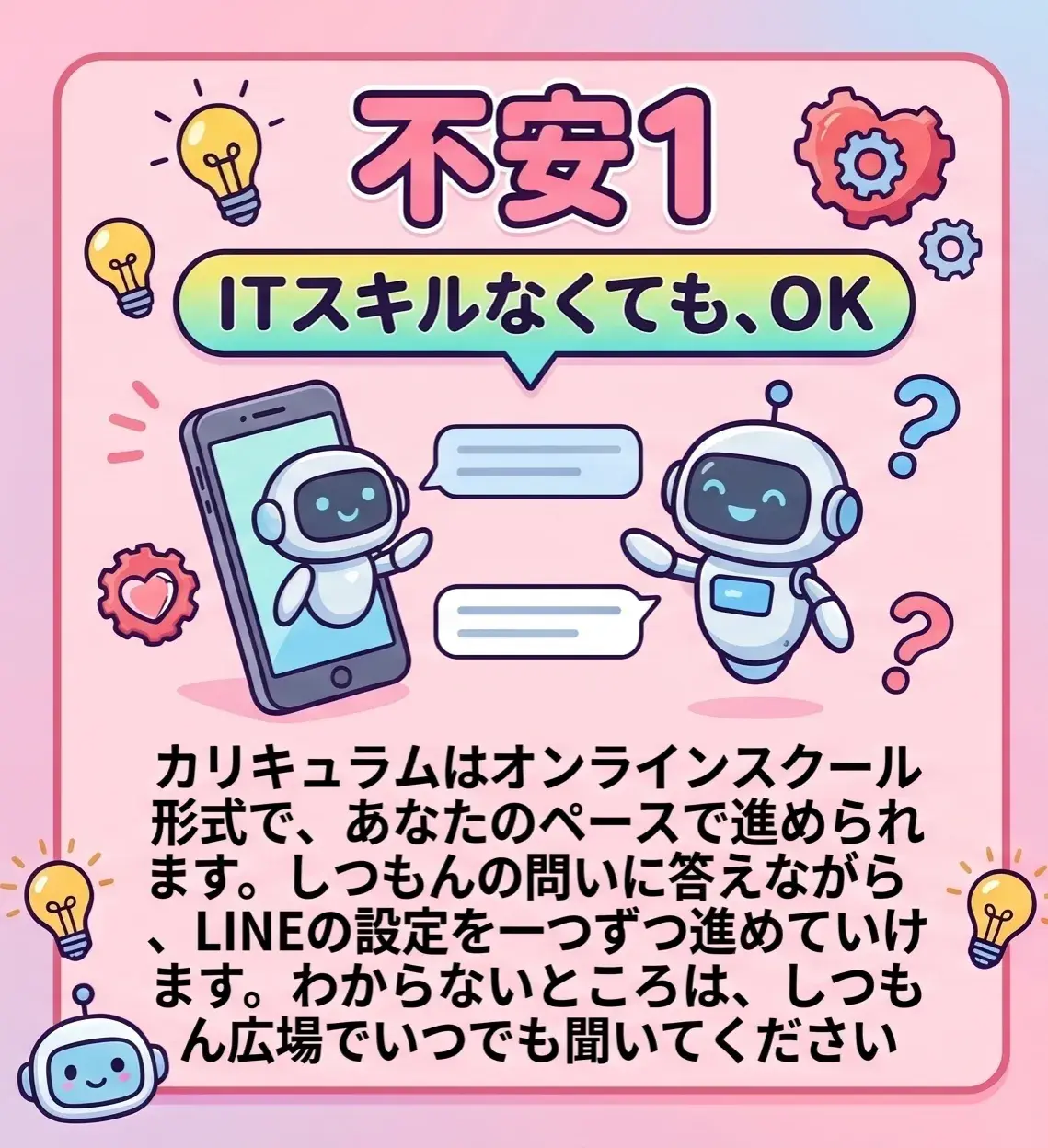 8-変換元-png (1)