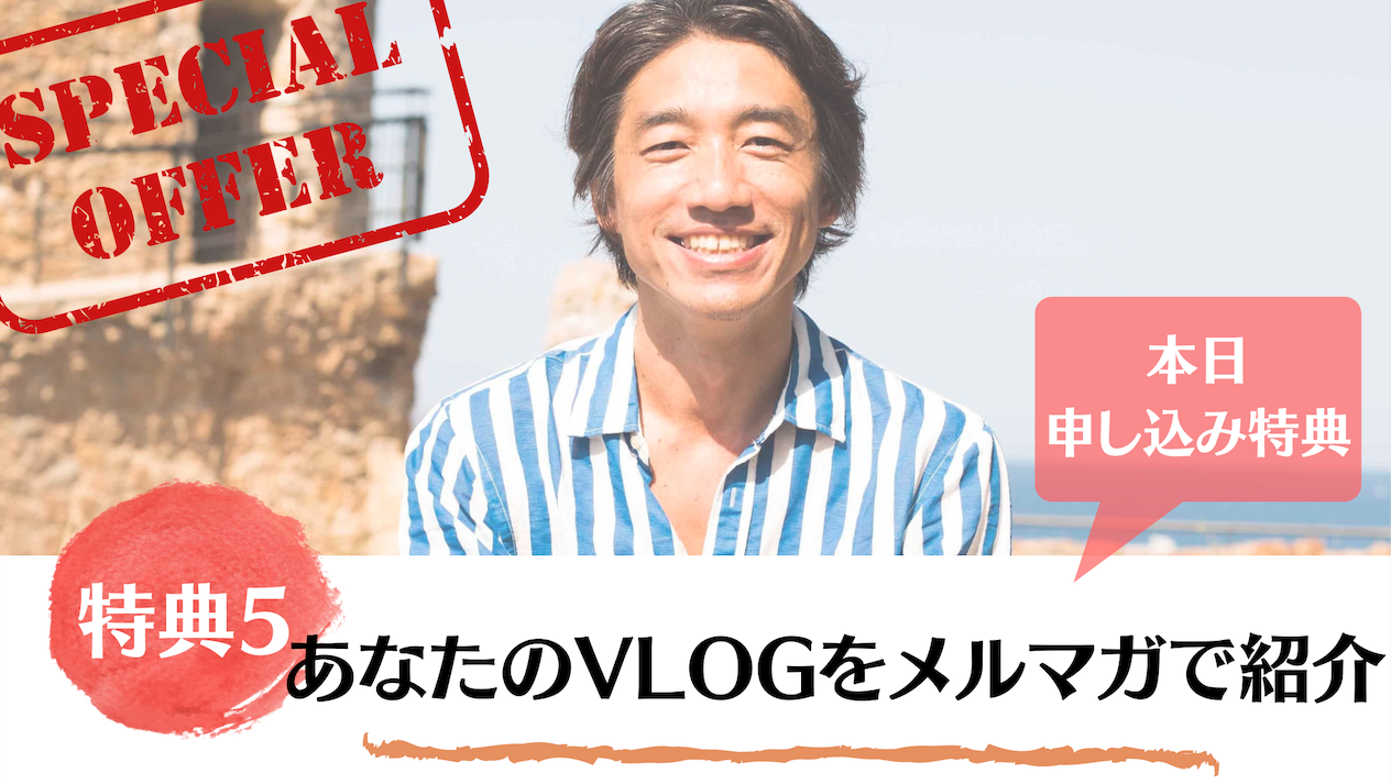 スクリーンショット 2023-06-08 21.05.23