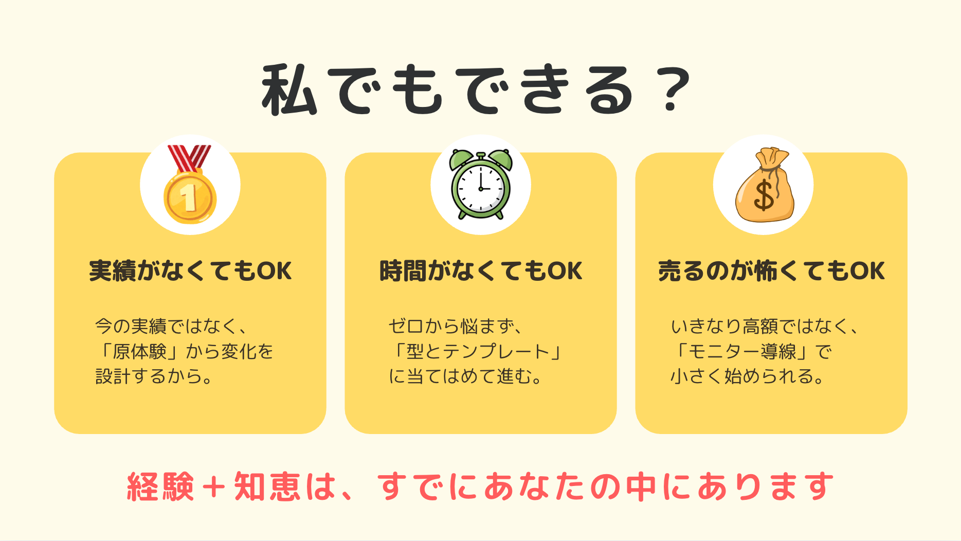 スクリーンショット 2025-12-19 16.10.10