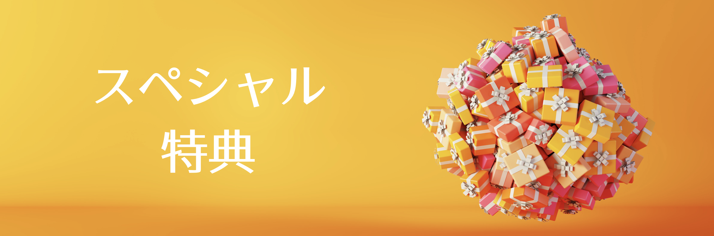 スクリーンショット 2021-03-01 18.01.56