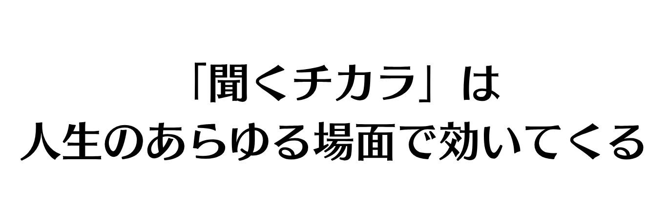 8-2