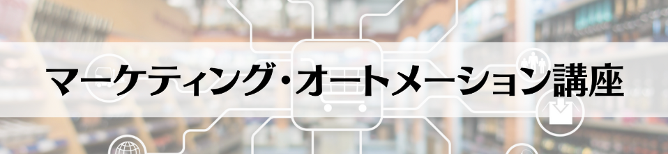 スクリーンショット 2023-10-30 10.51.17