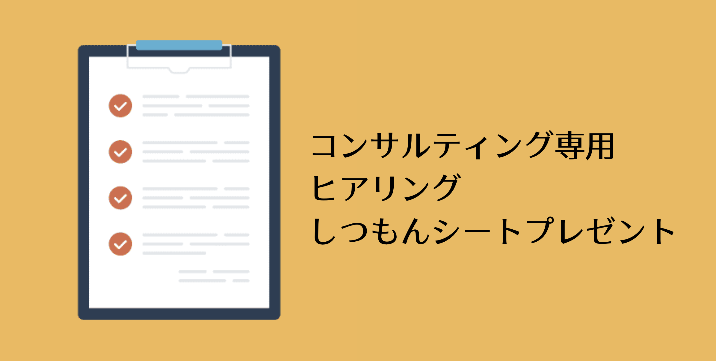 スクリーンショット 2021-03-01 18.33.46