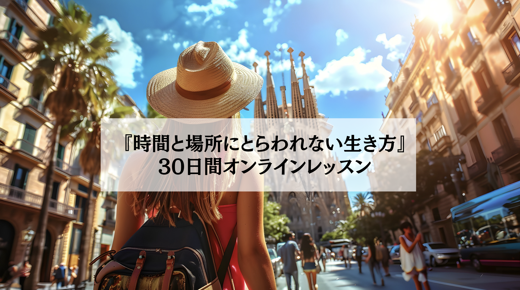 スクリーンショット 2024-12-08 14.21.11