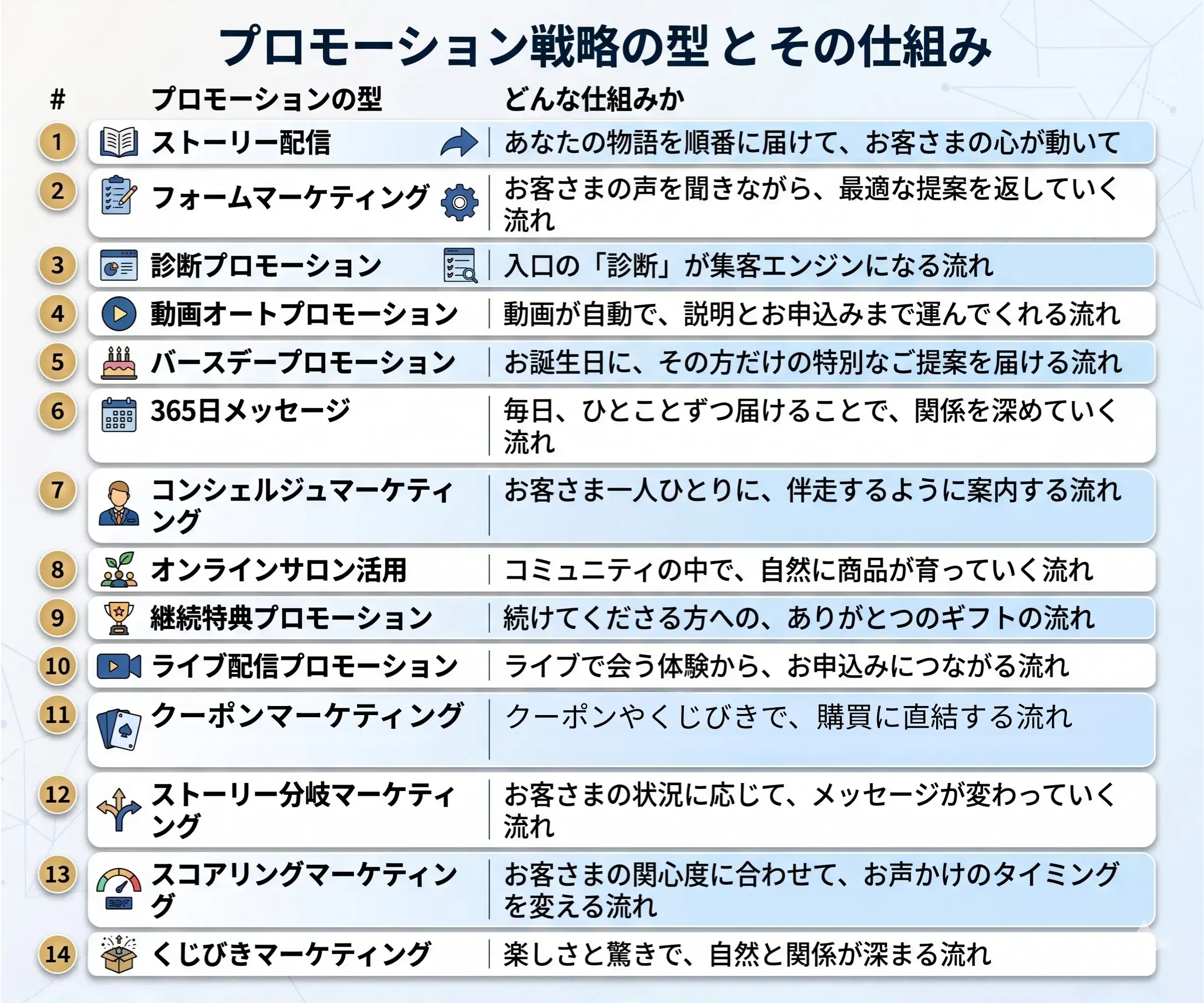 5-変換元-png-1