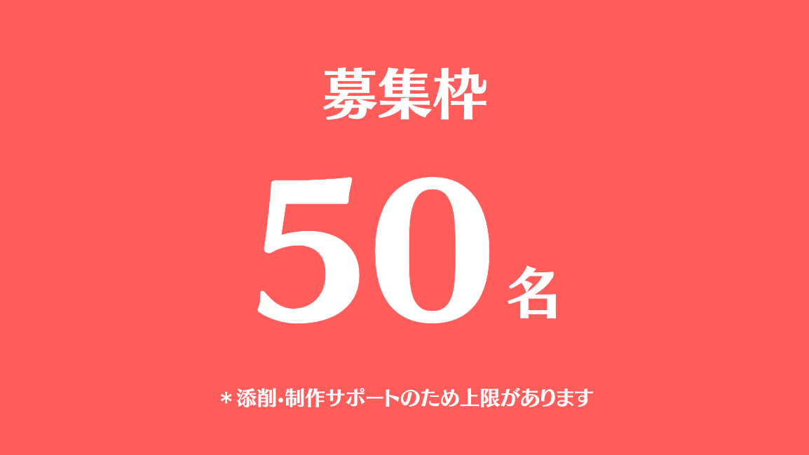 スクリーンショット 2025-12-19 16.13.37