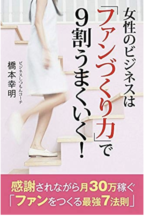 スクリーンショット 2020-01-11 5.22.18