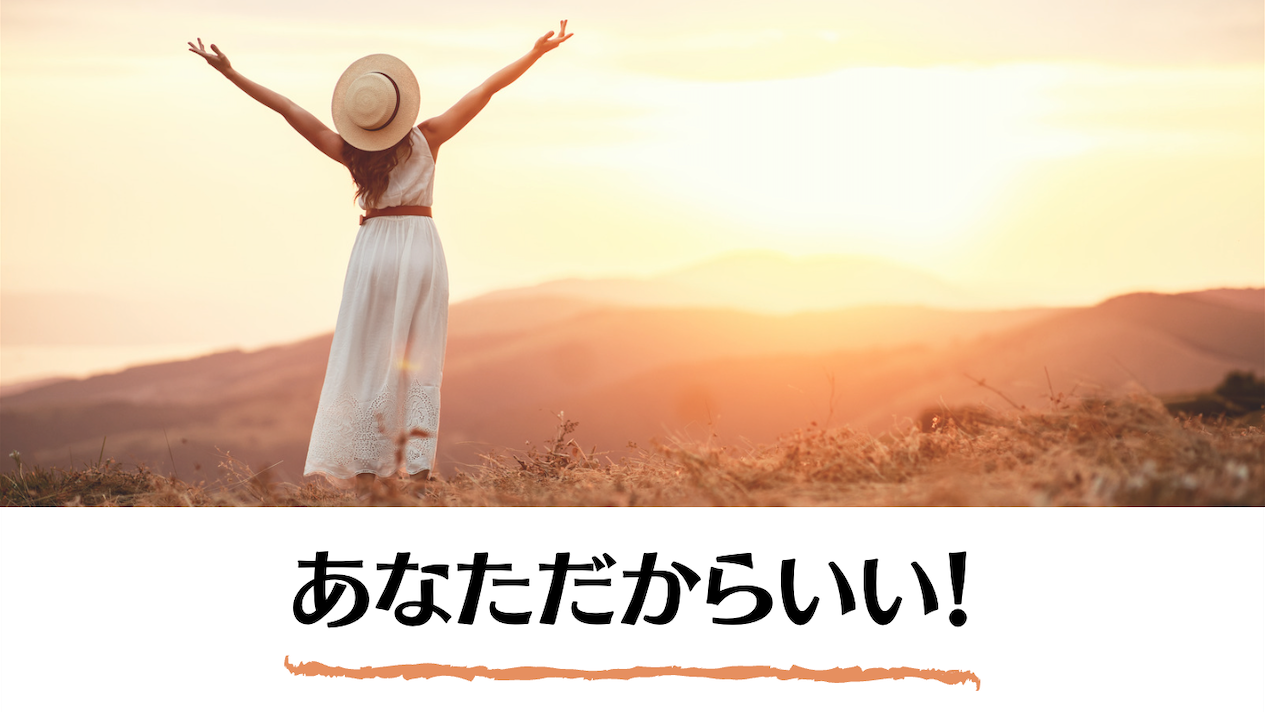 スクリーンショット 2023-05-16 19.06.05