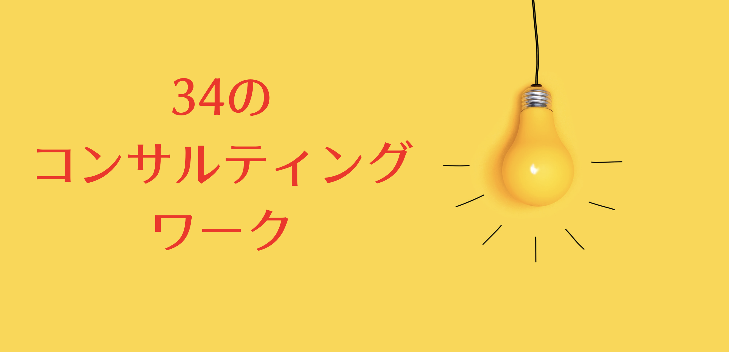スクリーンショット 2021-03-04 18.33.14