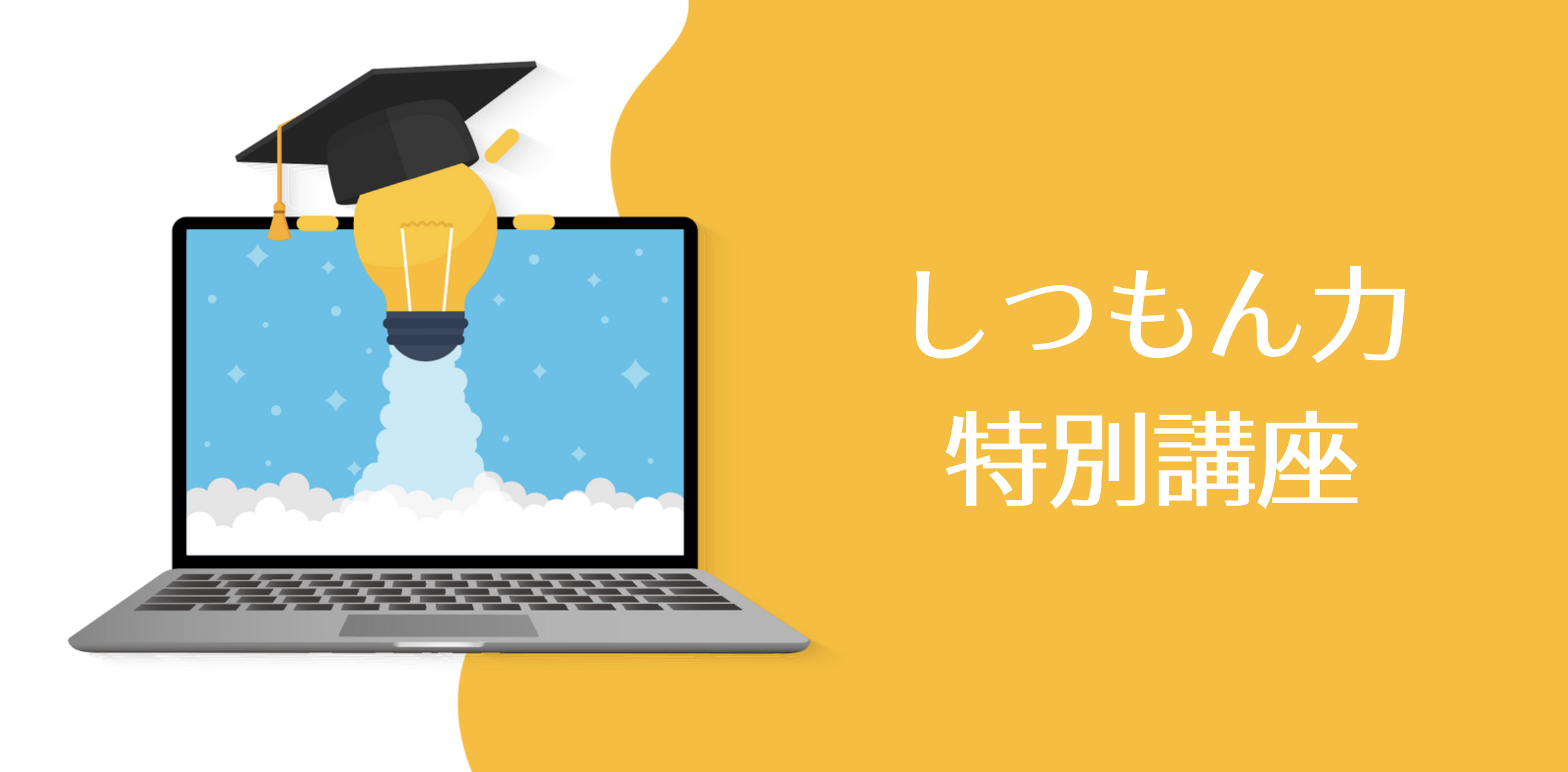 スクリーンショット 2021-03-01 18.26.08