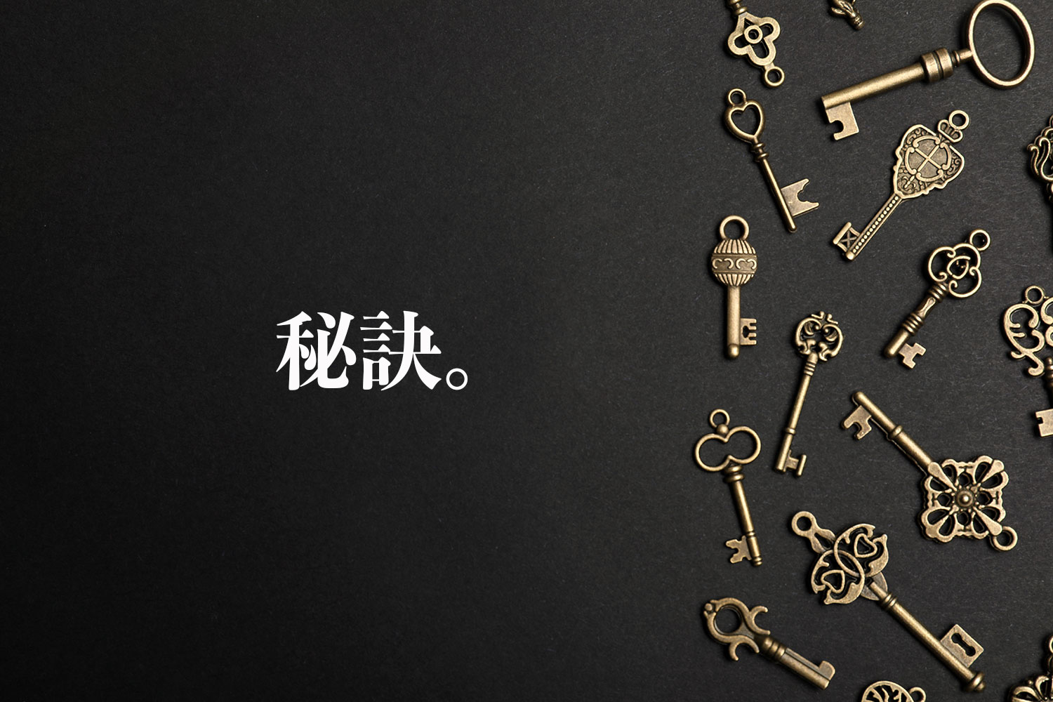 ひけつAdobeStock_251897850