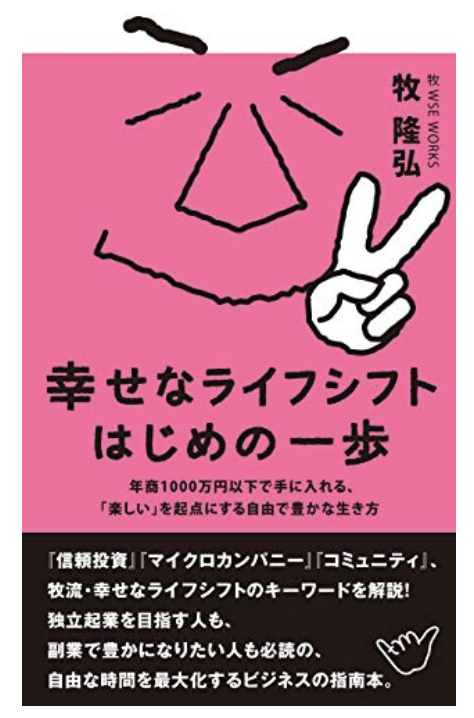 スクリーンショット 2020-01-05 12.12.19